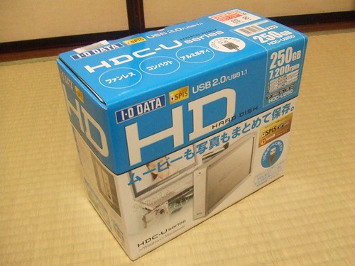 HDC-U250